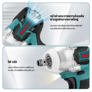 MOKETA บล็อกแบต บล็อกไฟฟ้าไร้สาย บล็อกไฟฟ้าไร้สาย 800N.M 588V สามารถเพิ่มดอกสว่านได้ Brushless Electric Wrench แบต2ก้อน