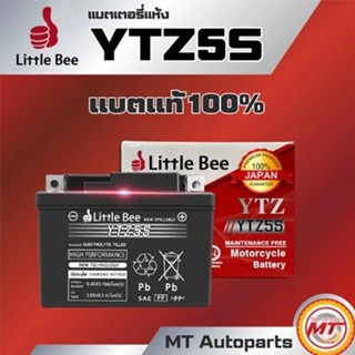 ✅รับประกัน 1 ปี🔥แบตยัวซ่า 5 แอมป์ YTZ5s12v5ah เวฟ110i YTZ5S …