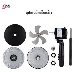 พัดลมตั้งพื้น 5 ใบพัด ปรับระดับได้ ขนาด 16 นิ้ว ใบพัด 14 นิ้ว พัดลม พัดลมตัวใหญ่ พัดลมอุตสาหกรรม A015