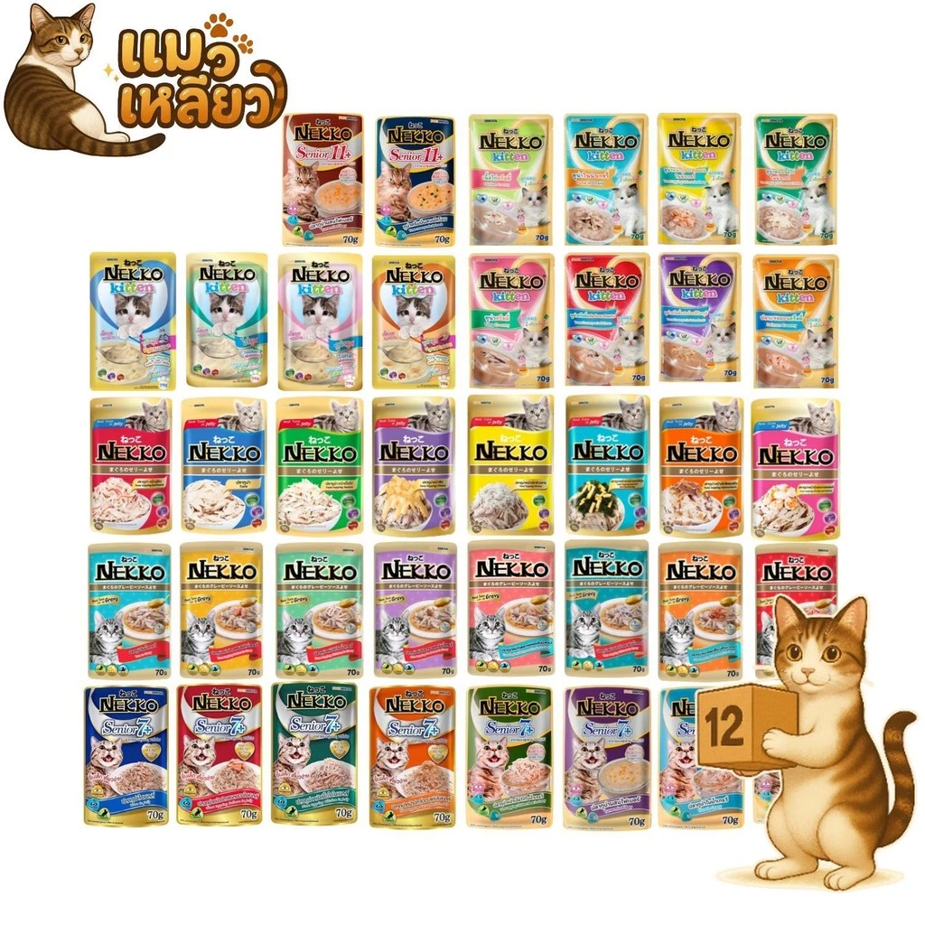 Nekko อาหารเปียกแมว 12 ซอง เนื้อทูน่าแท้