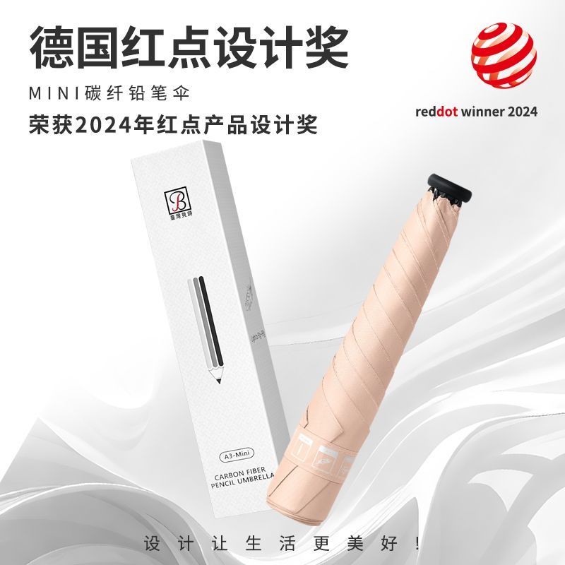 Wpe Japan 91g ร่มคาร์บอนไฟเบอร์หญิง Rain หรือ Rain Dual-use Plus ขนาด Ultra-Light แบบพกพาครีมกันแดดร