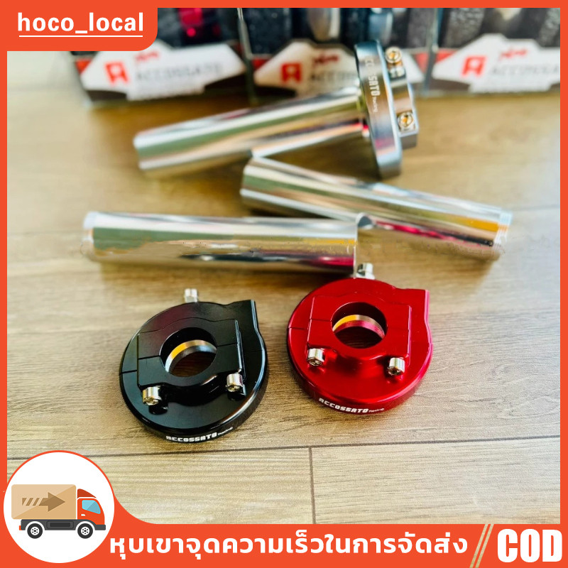 【COD】ที่พัก สเก็นถัง ซีเอ็นซี มาตรฐาน ก100 ใส่รถหลายรุ่น CNC