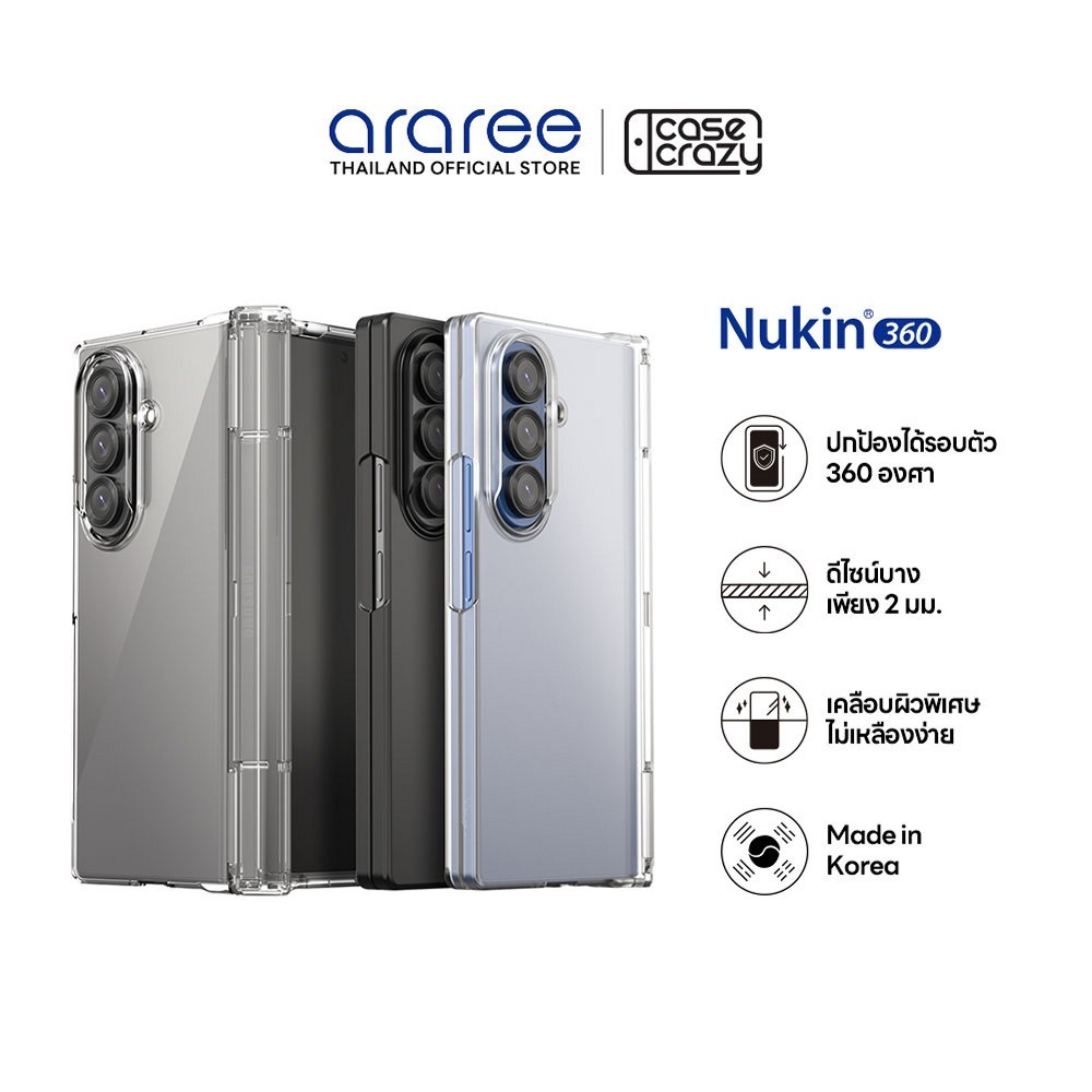ARAREE เคสสำหรับ Galaxy Z Fold7 NUKIN 360 เคสใส ปกป้อง 360º