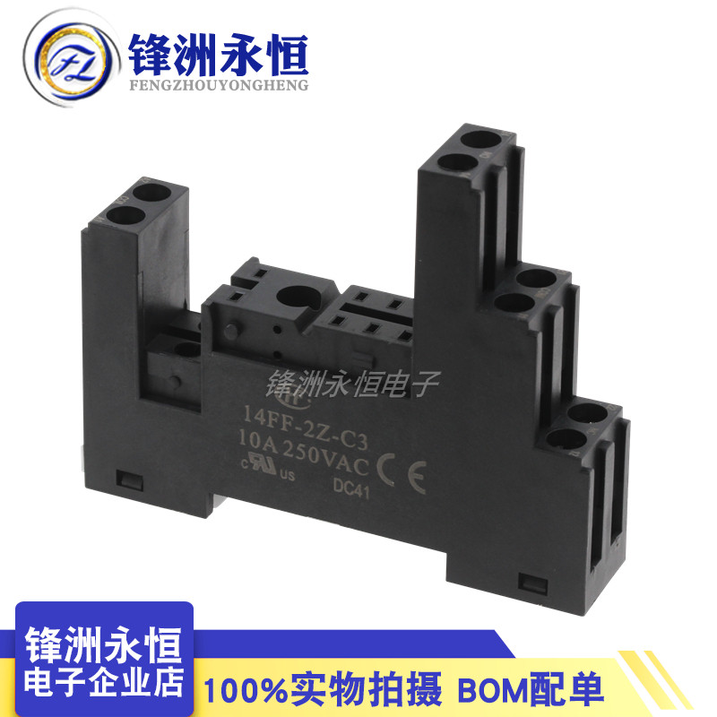 ยี่ห้อใหม่ 14FF-2Z-C3 Rail Base Matching Macro 115F 140FF 14FW 14FF ยี่ห้อใหม่