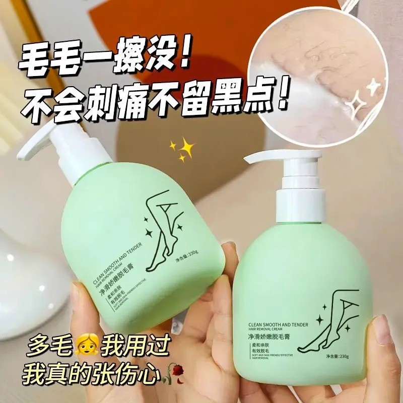 ครีมกําจัดขนอ่อนโยนเรียบไม่เจ็บปวดทําความสะอาดลบขาผมใต้วงแขนร่างกายใต้วงแขนไม่มีจุดสีดําUnisex wjz71