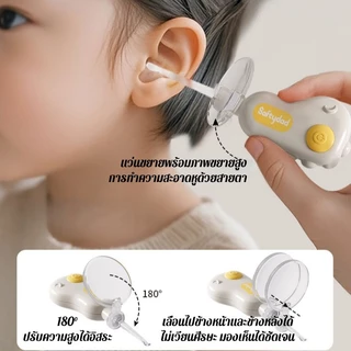 ที่แคะหูไดโนเสาร์เรืองแสง 3 in 1 แว่นขยาย 180° LED ปลอดภัยสำหรับทารก ชุดครอบครัวพ่อแม่ลูก