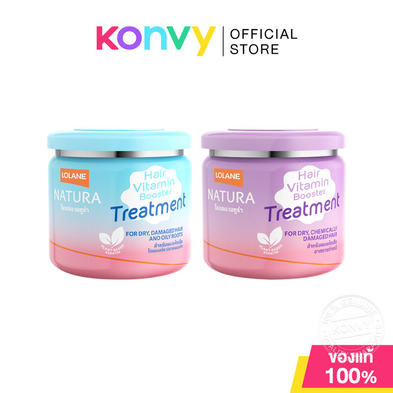 Lolane Natura Booster Treatment โลแลน ทรีทเมนท์บำรุงเส้นผม 250g (Dry Damaged/Dry Chemically)
