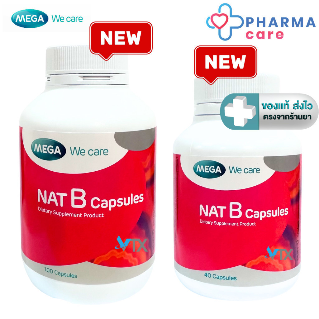 MEGA We care  NAT B Capsules แนทบี แคปซูล  40 / 100  แคปซูล [PC]