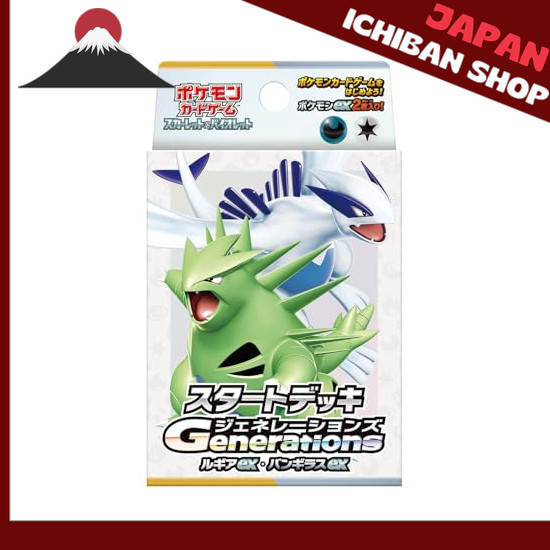【จากประเทศญี่ปุ่น】 Pokémon Card Game Scarlett & Violet Start Deck Generations Lugia ex, Vanguiras ex