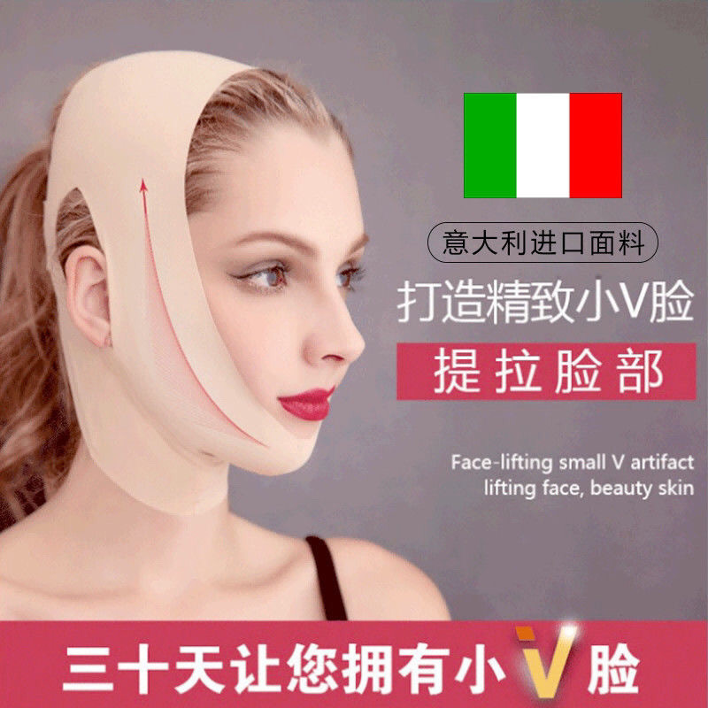 ยกสองชั้น V Face bandage full Face line Face-lifting Handy Tool V Face Mask แขวนหู Face-lifting Hand