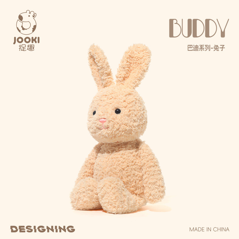 JOOKI Toy Buddy Series ตุ๊กตากระต่ายน่ารัก Plush Toys ของเล่นเด็ก ของขวัญวันเกิดสุดคิวต์