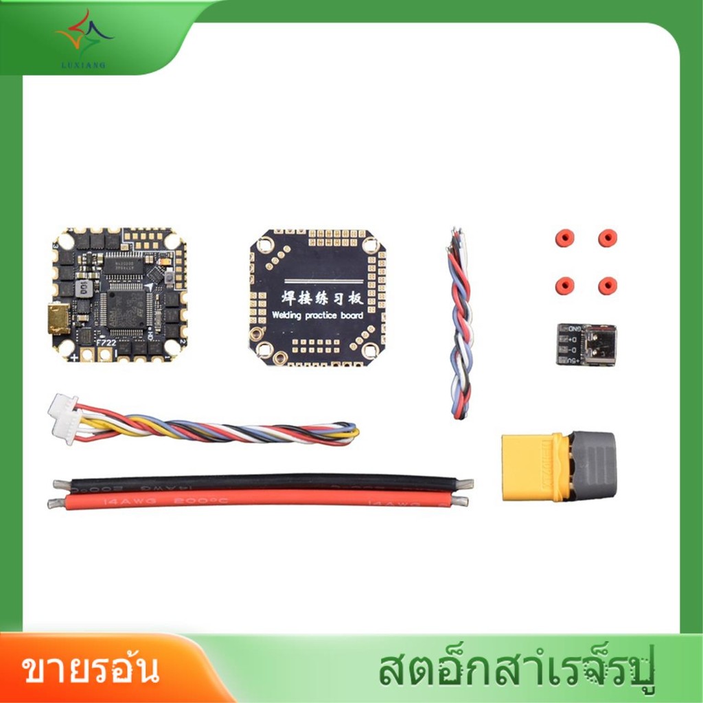 [luxiang.th] GHF722AIO-HD 40A AIO Baro OSD F722 Flight Controller BLHELIS 40A 4in1 ESC 2-6S สําหรับ 