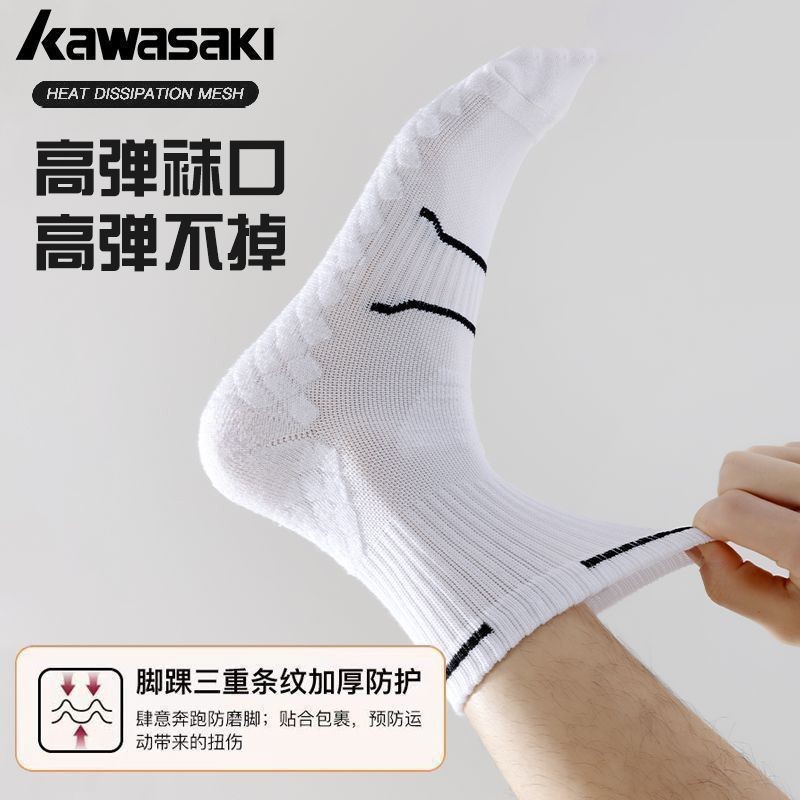 KAWASAKI ถุงเท้าผู้ชายสำหรับกีฬาแบดมินตันและวิ่ง การออกแบบที่สวมใส่สบายและป้องกันการลื่นไถล