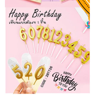 📌 เทียน Happy birthday เทียนวันเกิด ตัวเลข สีเคลือบเมทัลลิค 📌เทียนแบบตัวเลข ปักเค้กวันเกิด