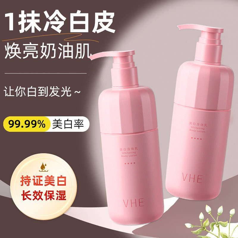 VHE Body Lotion Autumn Refreshing Moisturizing Body Lotion