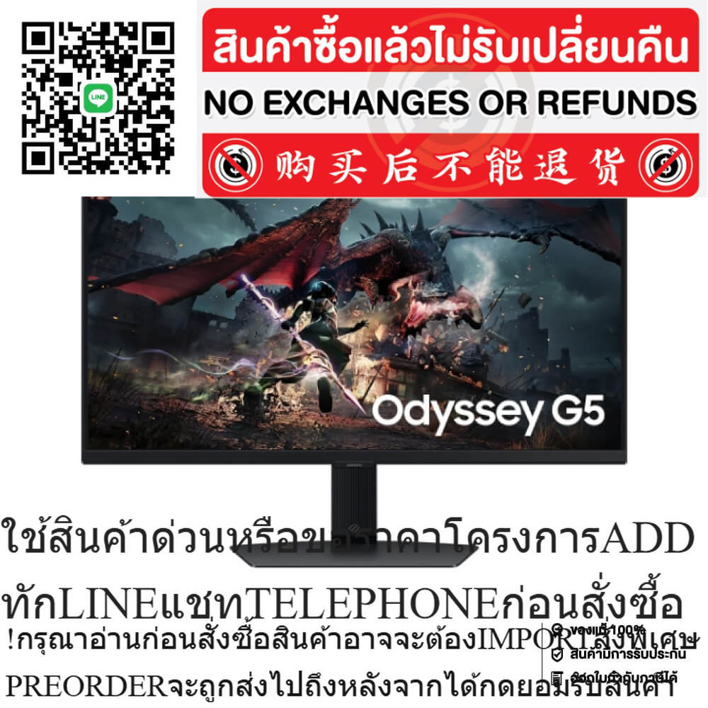 SAMSUNG Odyssey G50D Gaming Monitor 32" LS32DG502EEXXT Fast IPS/180Hz/1ms/FreeSync/2K QHD/3Y-Onsite 