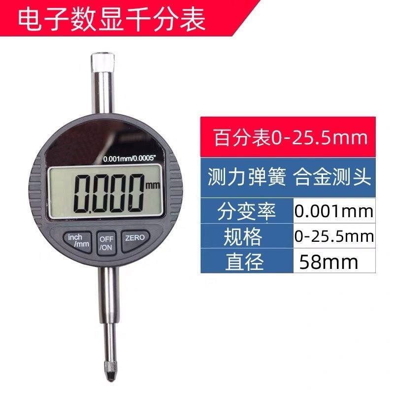 Dial Indicator แม่เหล็ก 0-1 กันกระแทก Its Dial Indicator ผู้ถือเจาะ 6 Dial Indicator 0-10 มม.และความ