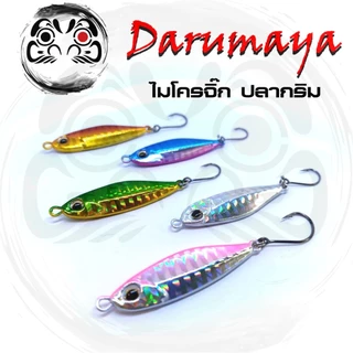 เหยื่อจิ๊กปลากริม ไมโครจิ๊ก ขนาด 3.5 5.4 7.5 และ10.8 กรัม สละ สีขน สีกุน กะพง กุเลา งานวัง แคสจิ๊กชายฝั่ง งานตีข้างโป๊ะ