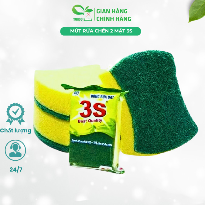 ฟองน้ําล้างจานอเนกประสงค์ 3S DT HOME ฟองน้ําล้างจานสองด้าน