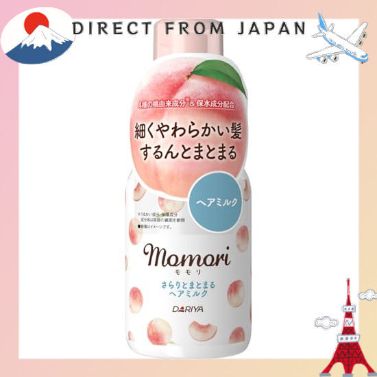 【From Japan】 Momori Hair Milk - Leave-in Treatment for Soft, Fine, Tangled Hair - 100ml