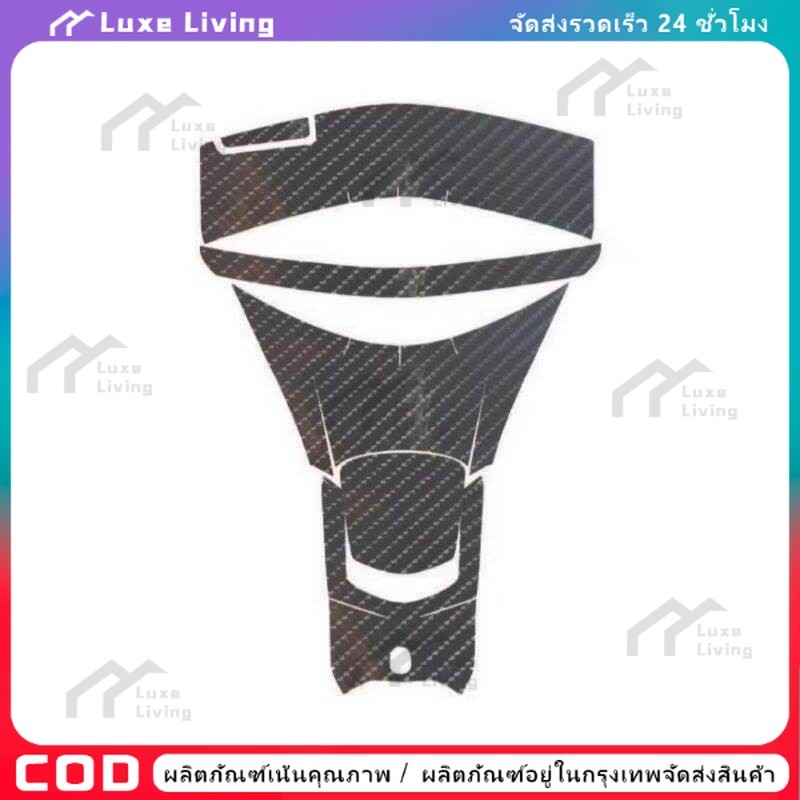 【COD】Pcx160 ปี2025  กันรอยคอนโซน Pcx กันรอยลายเคฟล่า ส่วนคอนโซนถังน้ำมัน