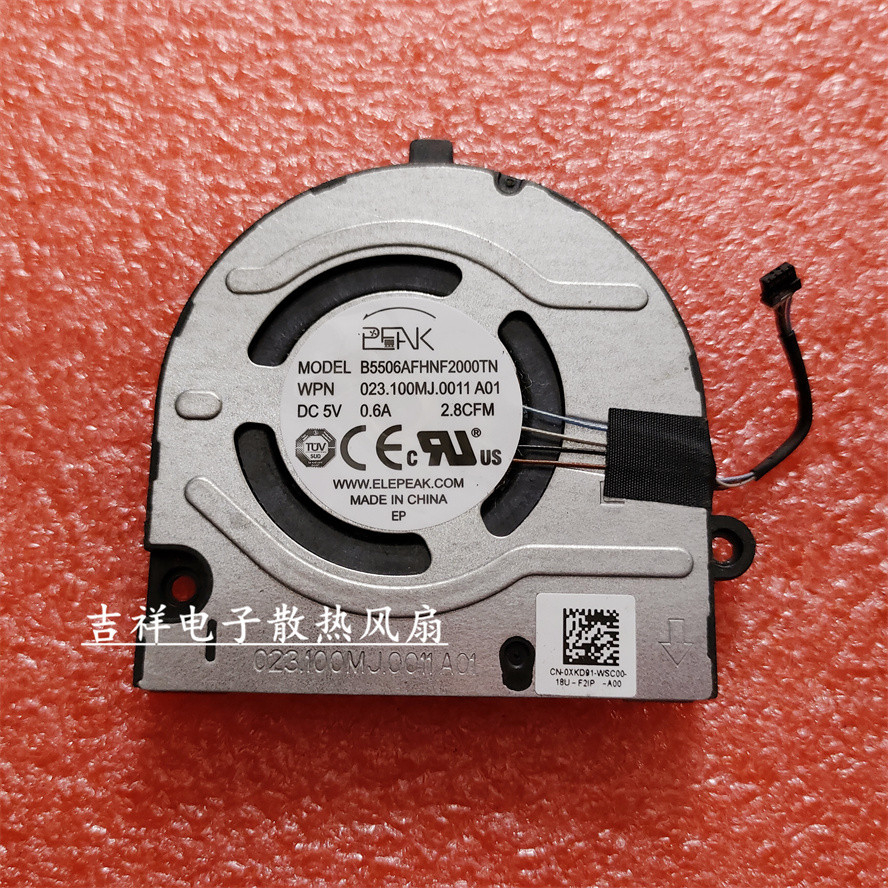 ยี่ห้อใหม่ Original Dell DeII CN-0XKD91-SU พัดลมระบายความร้อน B5506AFHNF2000TN