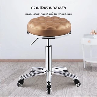 พร้อมส่ง เก้าอี้ช่างตัดผม เก้าอี้ช่าง เก้าอี้ร้านเสริมสวย หมุนได้ ปรับระดับได้ เก้าอี้สำหรับเตียงเสริมสวยโดยเฉพาะ