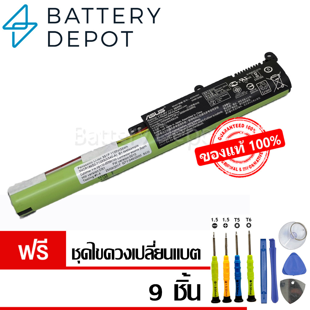 [ฟรี ไขควง] Asus แบตเตอรี่ ของแท้ A31N1601 (สำหรับ Asus K541U, X541, F541, R541, K541UV) Asus Batter