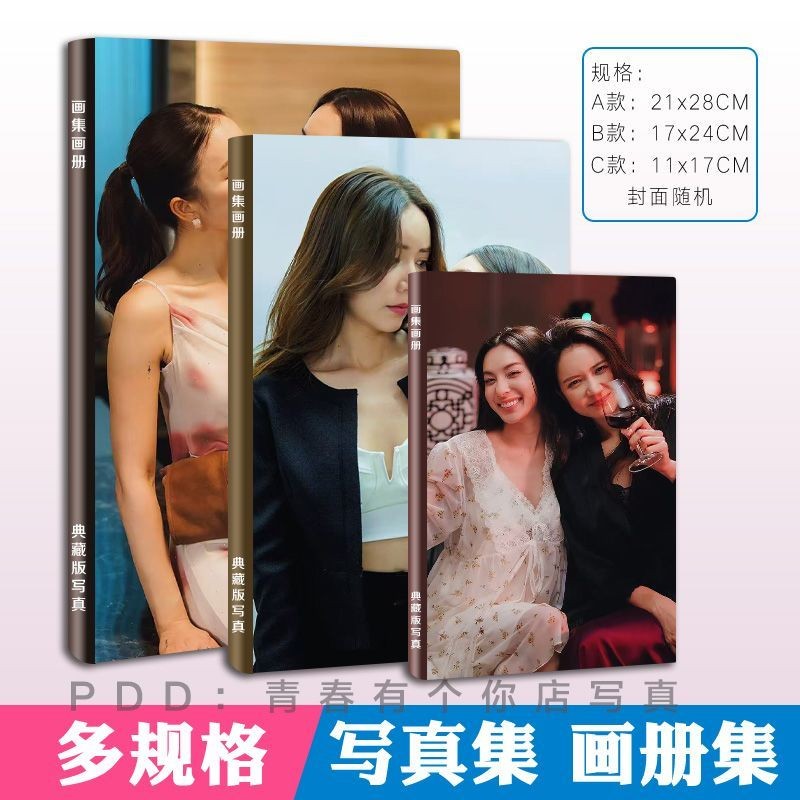 EnjoyJune Photo Album Thai Star Refused Love โปสเตอร์สมุดภาพนิตยสารอัลบั้มรูปชุด 9.47G