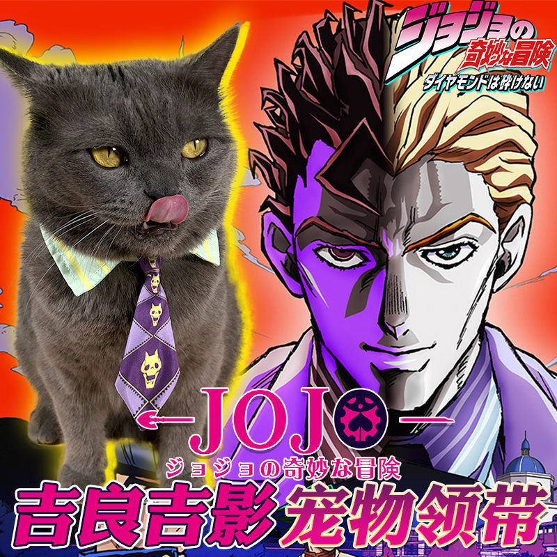 Kira Yoshiying Pet Tie jojo Saliva Towel Cat Collar Dog Bow Tie cos ตกแต่ง 26.7.26