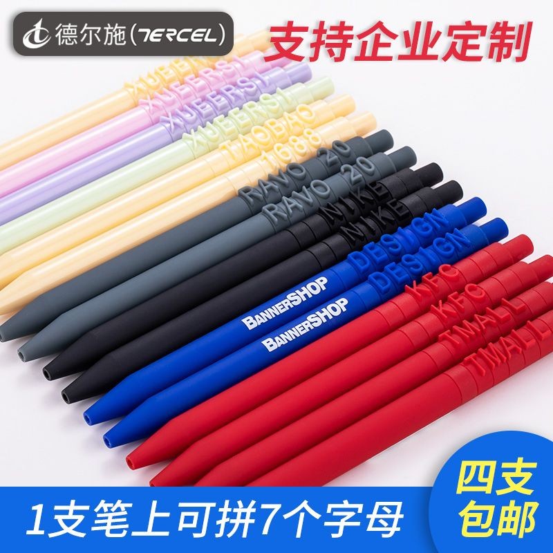 DERS DERS DERS Pinpinle Letter Pen Unique Creative English Numbers Press Gel Pen 7.27