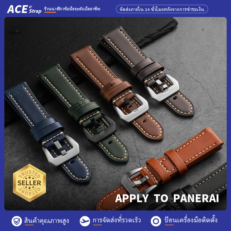 20mm/22mm/24mm/26mmสายนาฬิกาหนัง Crazy Horse สําหรับ PANERAI PAM111/PAM441 - สายนาฬิกาผู้ชายสไตล์วินเทจ