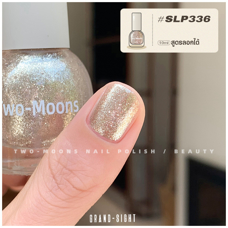 ✨Midnight Shimmer  Two-moons ของแท้ ยาทาเล็บสูตรพรีเมียม ไร้กลิ่น แห่งไว ลอกได้ ไม่ต้องอบ ขนาด10ml*1 ราคา ถูกที่สุด ดีลบีเคเค แกลเลอรีภาพที่ 6