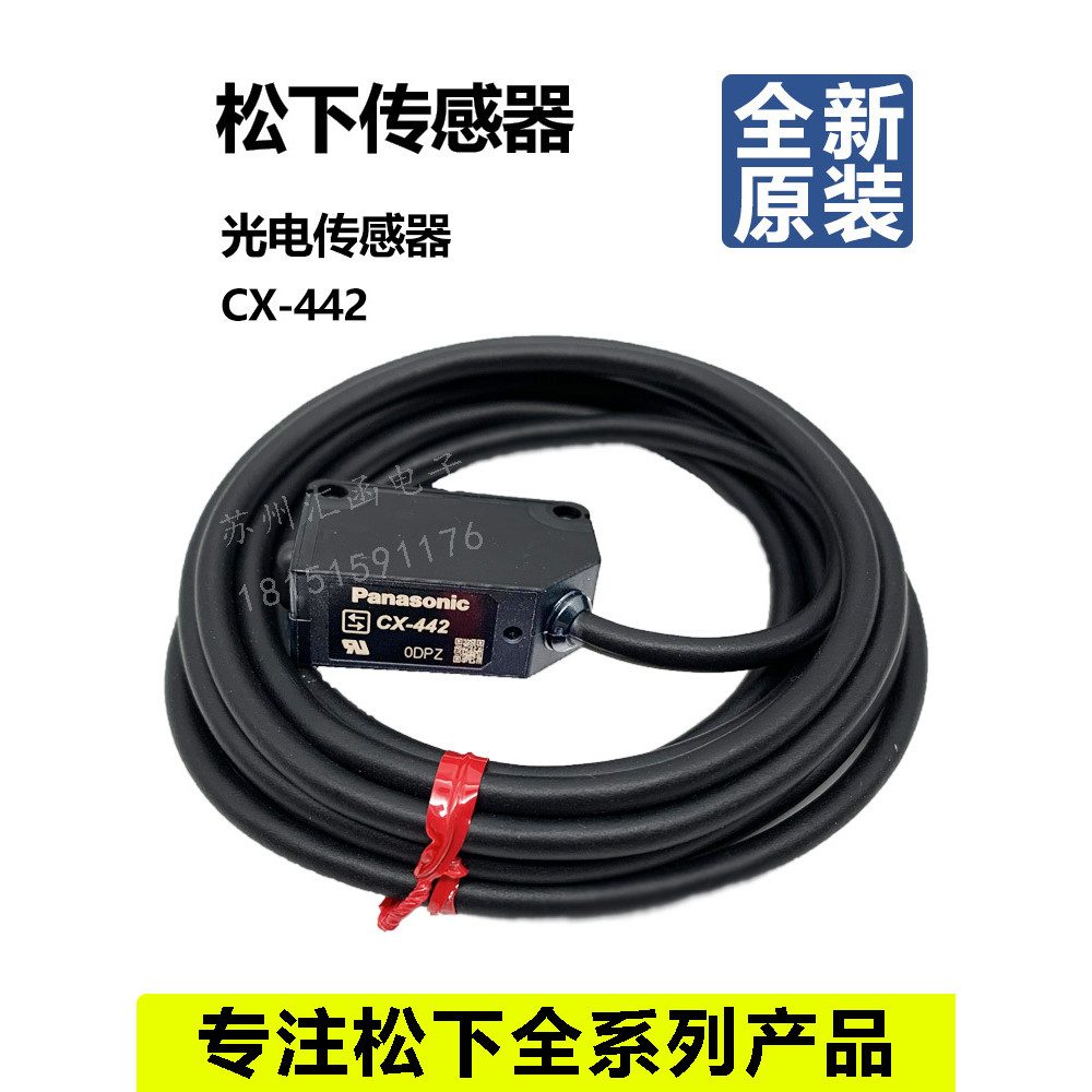 Panasonic CX442 CX-441 CX-444 CX-411 CX-491 CX-425 CX-424 CX421-P