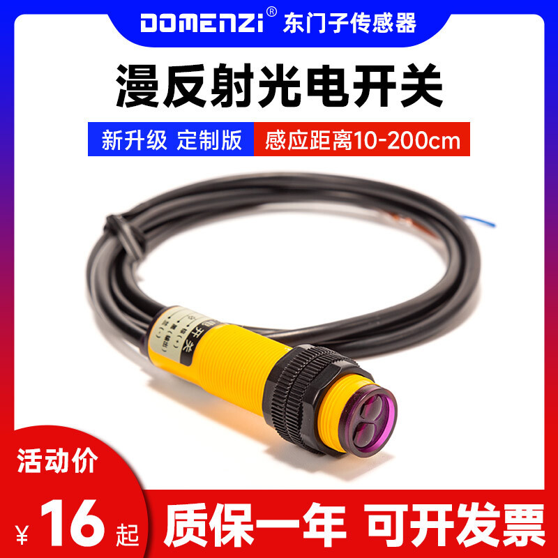 Reflection กระจายโฟโตอิเล็กทริคอินฟราเรด Induction Proximity Switch 5v เซ็นเซอร์เซ็นเซอร์ E3F-DS100C