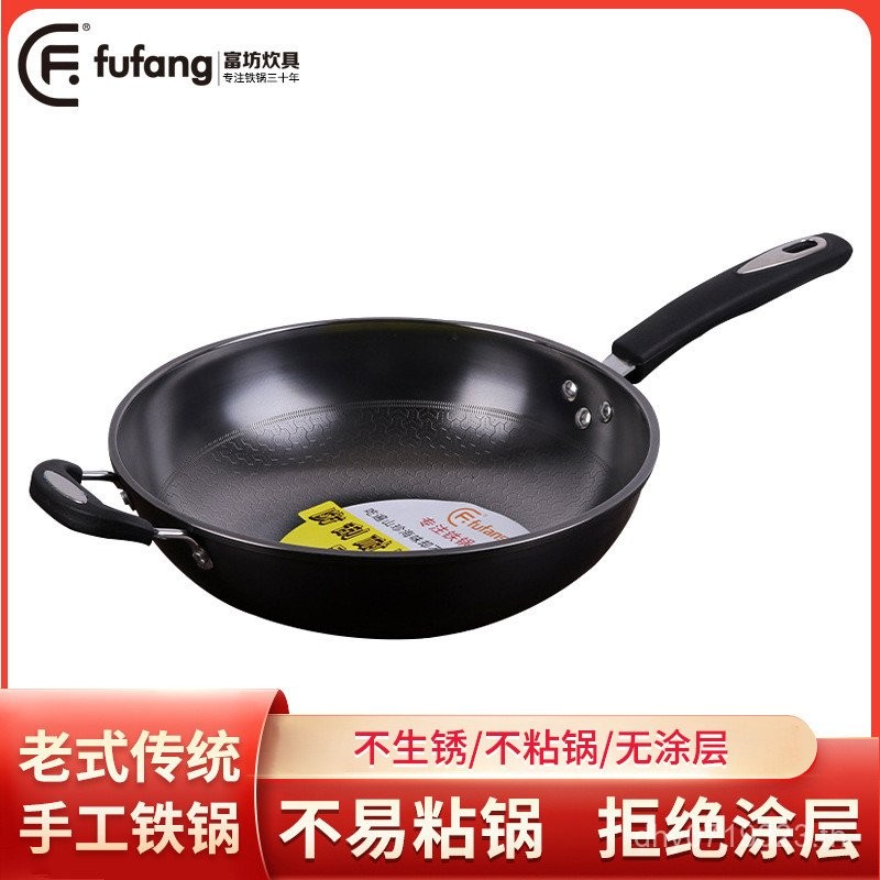 ครัวเรือนขายส่งกระทะห้องครัว Non-Stick กระทะ Non-Stick กระทะกระทะสแตนเลสเคลือบกระทะเหล็ก Zero Precis