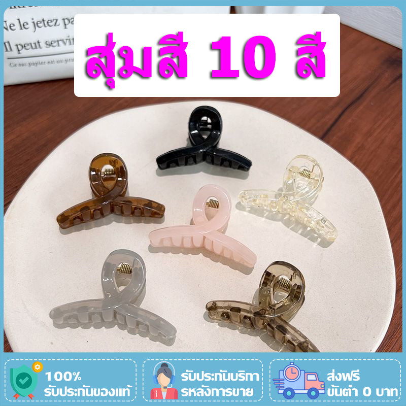 กิ๊บติดผมสีสันสดใส 10 ชิ้น เครื่องประดับผมสไตล์เกาหลีสำหรับเด็กผู้หญิง กิ๊บติดผมลายฉลาม กิ๊บติดผมทรงสั้น