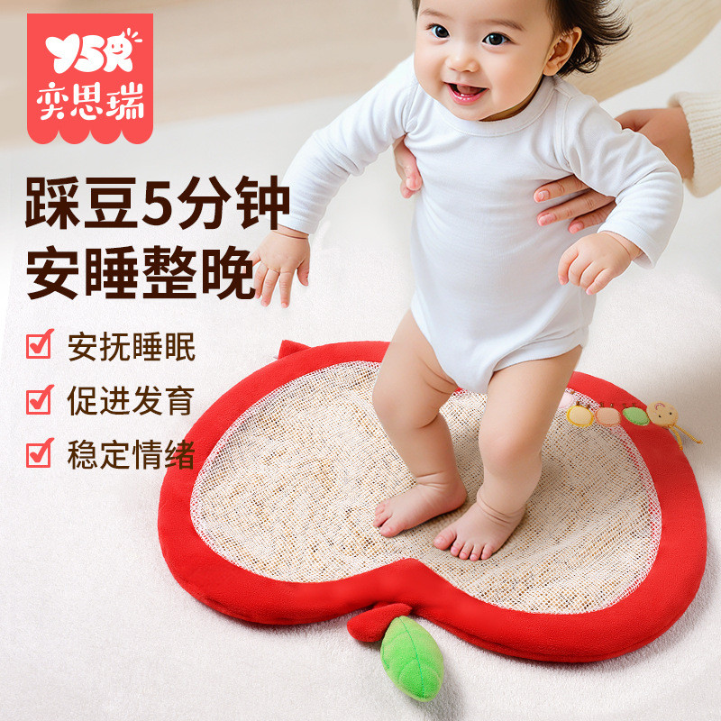ลูกน้อยเหยียบถั่วสอนตอนเช้า อาร์กัตต์เหยียบถั่วถุงเด็กทารกของเล่นปลอบใจถั่วเหลืองนอนหลับของเล่น