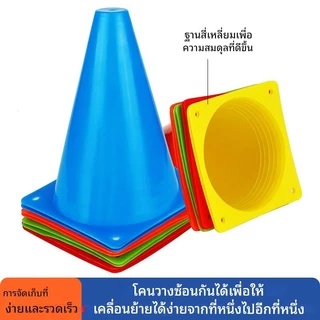 กรวยพลาสติก 18 ซม. 10 ชิ้น เหมาะสำหรับฝึกฝนฟุตบอลและการจราจร