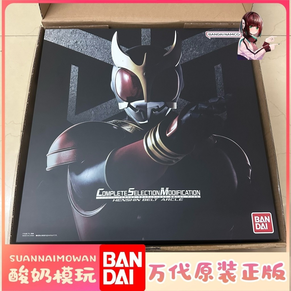 Bandai Reprint CSM Kamen Rider kuuga kuuga เข็มขัดแปลงร่างสําหรับผู้ใหญ่ Aguru Drive