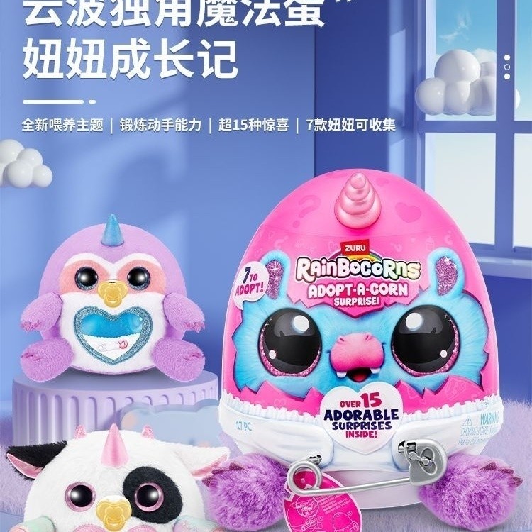 【พร้อมส่ง】zuru toys xshot unicorn magic kinder surprise egg final fantasy tactic keeno blind box pen