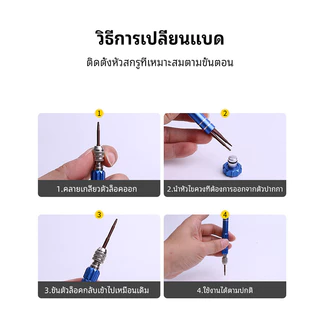 5 in 1 ไขควงโทรศัพท์ ไขควงมือถือ ไขควงแม่เหล็กขนาดเล็ก สำหรับซ่อมโทรศัพท์ อุปกรณ์อิเล็กทรอนิกส์ มี5หัว