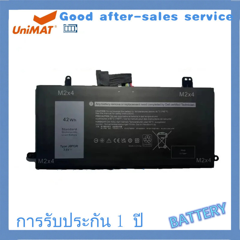 แบตเตอรี่แล็ปท็อป LIXI 7.6V 5250mAh J0PGR สำหรับเปลี่ยนสำหรับ Dell Latitude 12 5290 2-in-1 T17G 0J0P