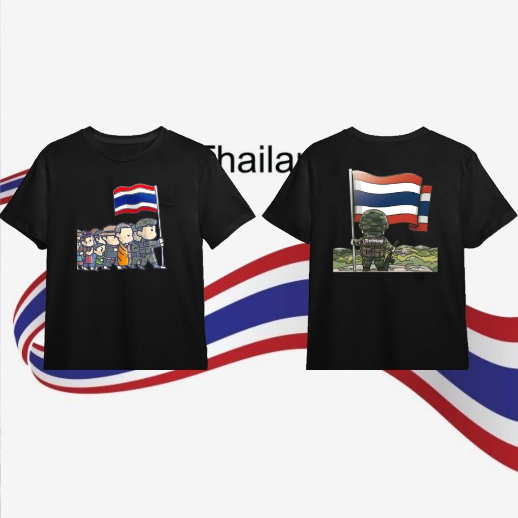 เสื้อยืด THAILAND ผ้า COTTON SAVE THAILAND ไทยนี้รักสงบแต่ถึงรบไม่ขลาด Breathable casual T-shirt เสื