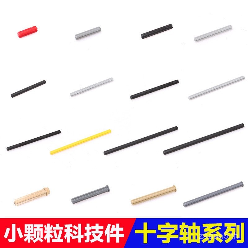 สินค้าใหม่เข้ากันได้ ที่ 32062 สูง 4519 3705 32073 3706 44294 23948 60485 ข้าม เพลา