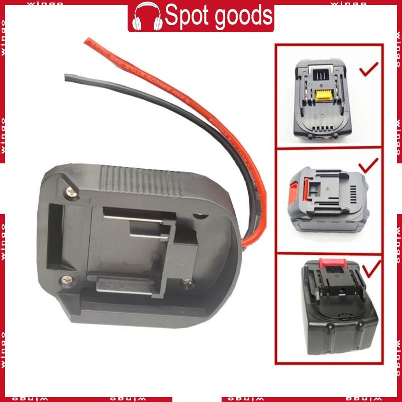 WIN Performances Power Adapter สําหรับ 18V 21V อะแดปเตอร์เหมาะสําหรับหุ่นยนต์และยานพาหนะระยะไกล DIY 