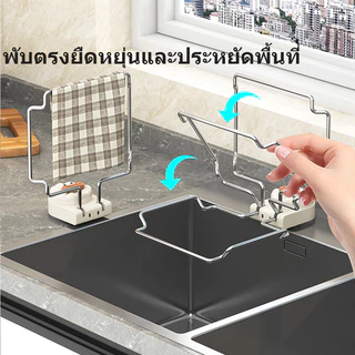 เพนกวินสนับสนุนตัวกรอง อุปกรณ์ครัวชั้นวางท่อระ บายน้ําห้องครัวชั้นวางกรอง กรองเศษอาหาร ถุงแยกอาหาร