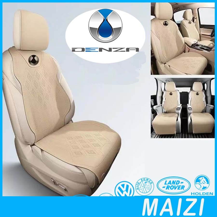 [READY] DENZA D9 เบาะรองนั่งหนังนิ่ม BYD DENZA Body Kit ตกแต่งรถ BYD D9 EV รถอุปกรณ์เสริม YFIH