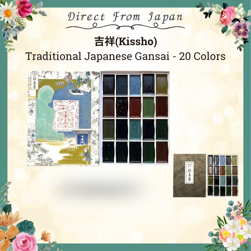 Kissho Japanese Gansai Watercolors – 20-Color Set, Kakugaso Traditional Nihonga Ink