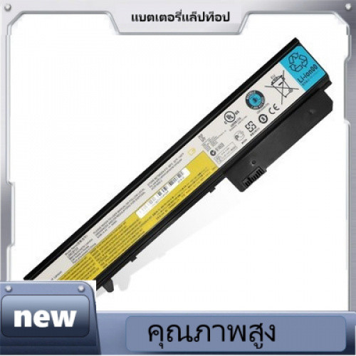 new，Battery Notebook L09C8Y22 L09N8Y22 For LENOVO U460 U460A U460G 14.4V 5800mAh ประกัน1ปี
